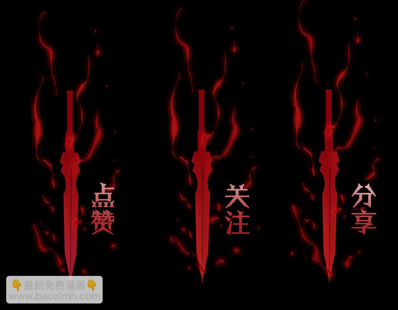 諸界末日在線 - 第49話 百花宮之家(3/3) - 1