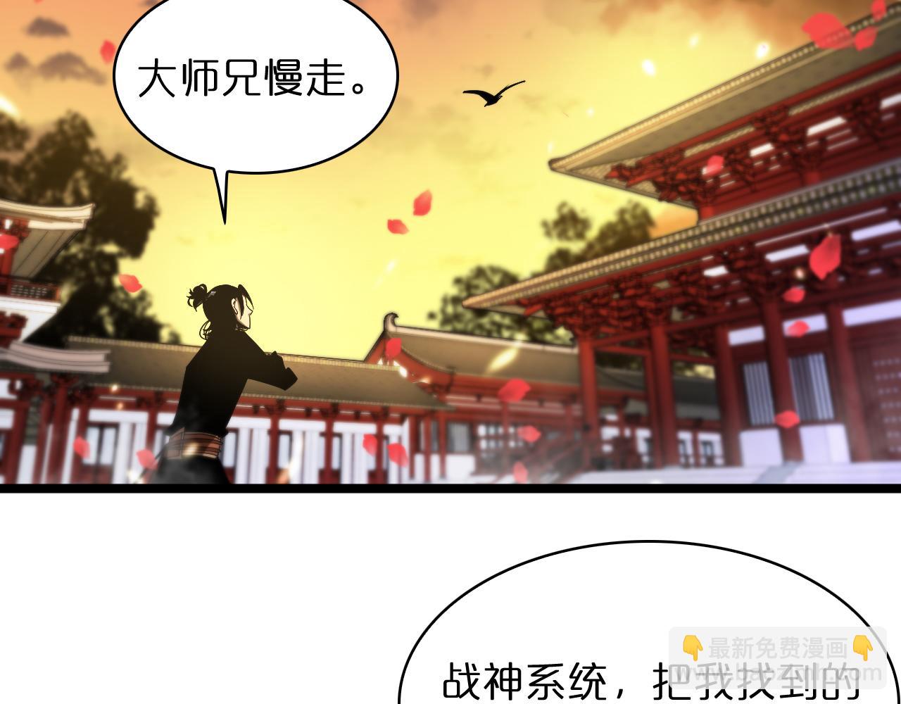 諸界末日在線 - 第49話 百花宮之家(1/3) - 3