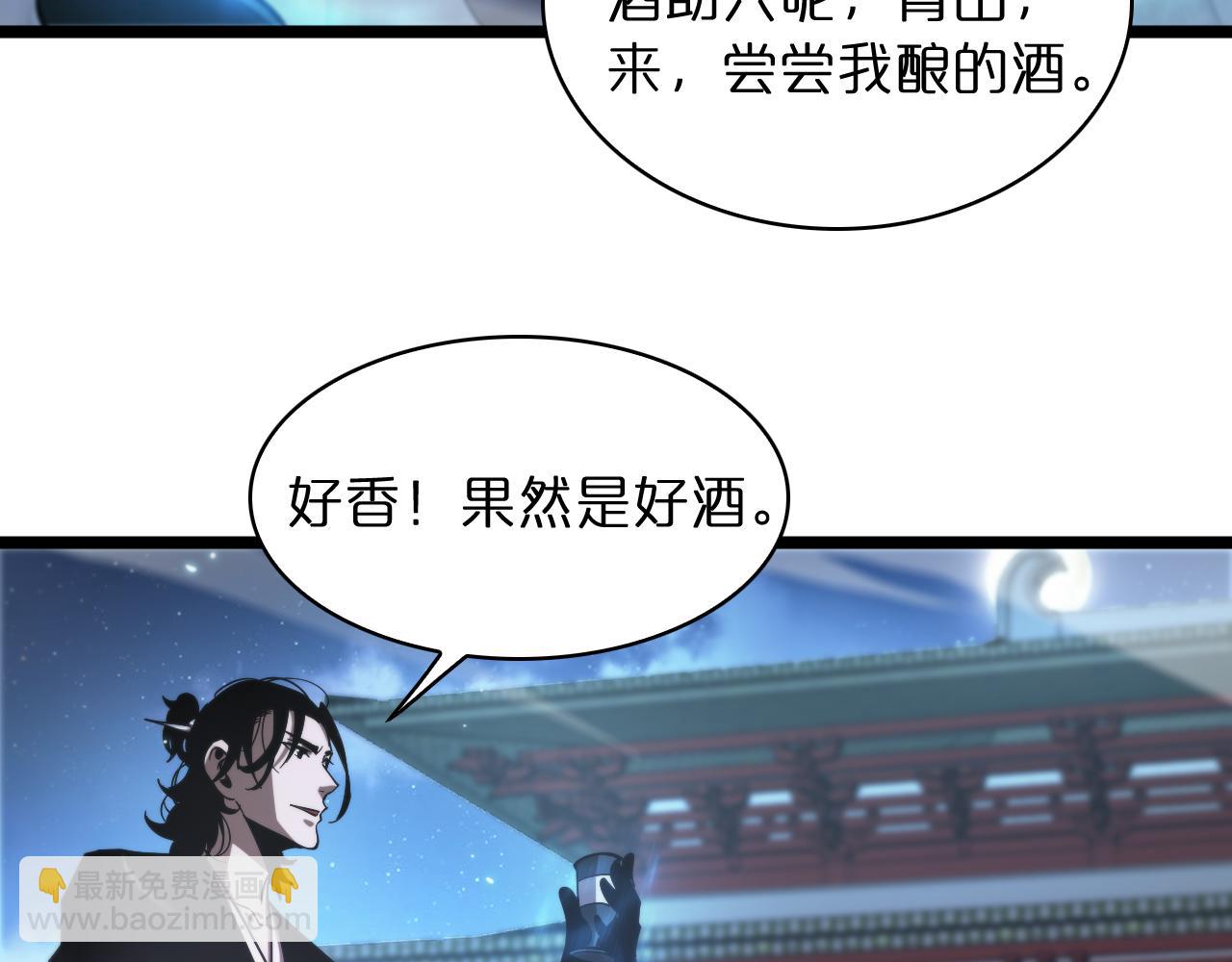 諸界末日在線 - 第49話 百花宮之家(2/3) - 8