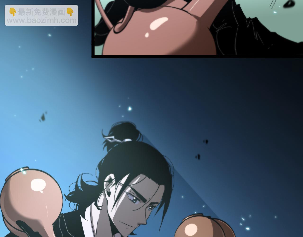 諸界末日在線 - 第49話 百花宮之家(2/3) - 4