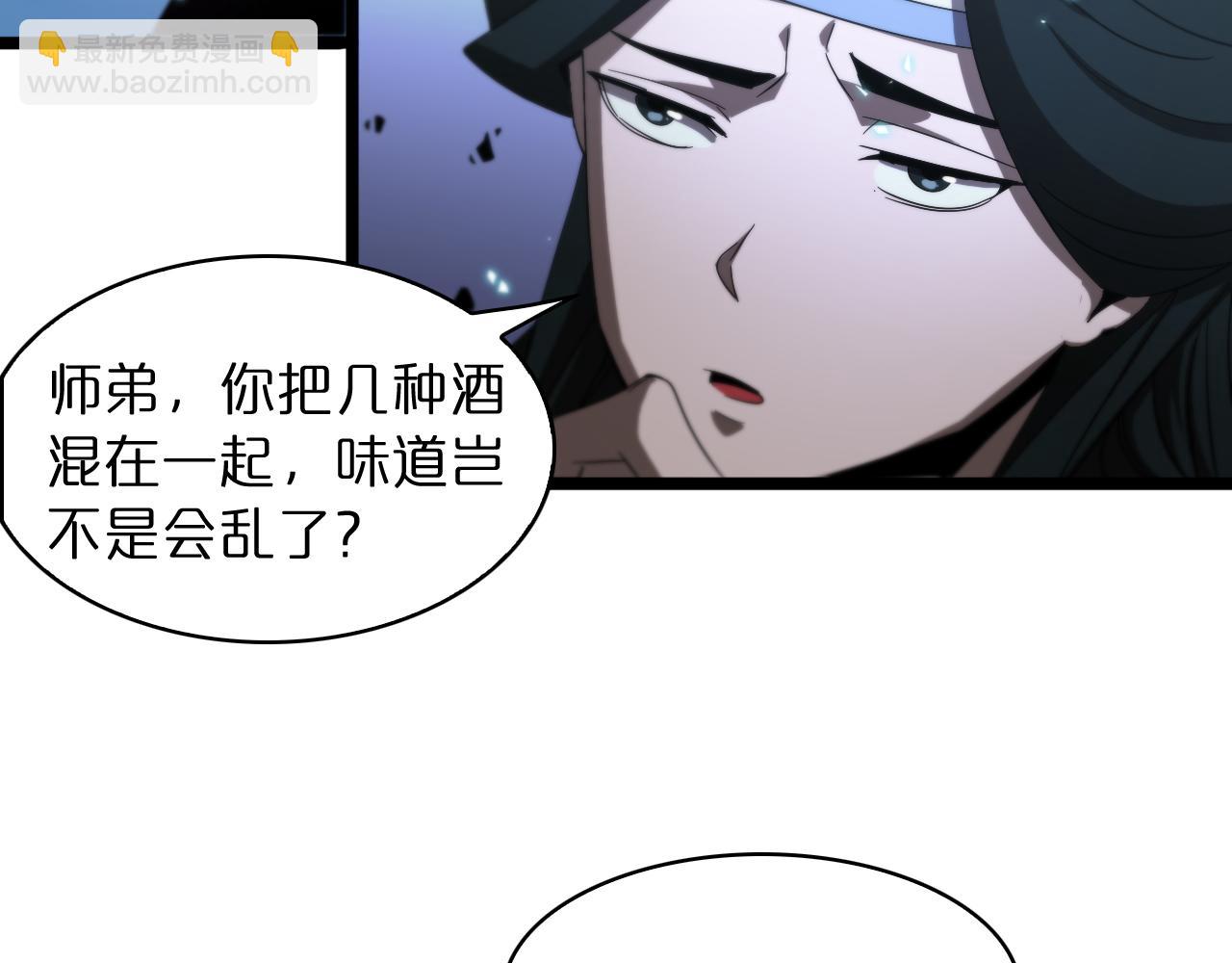 諸界末日在線 - 第49話 百花宮之家(2/3) - 6