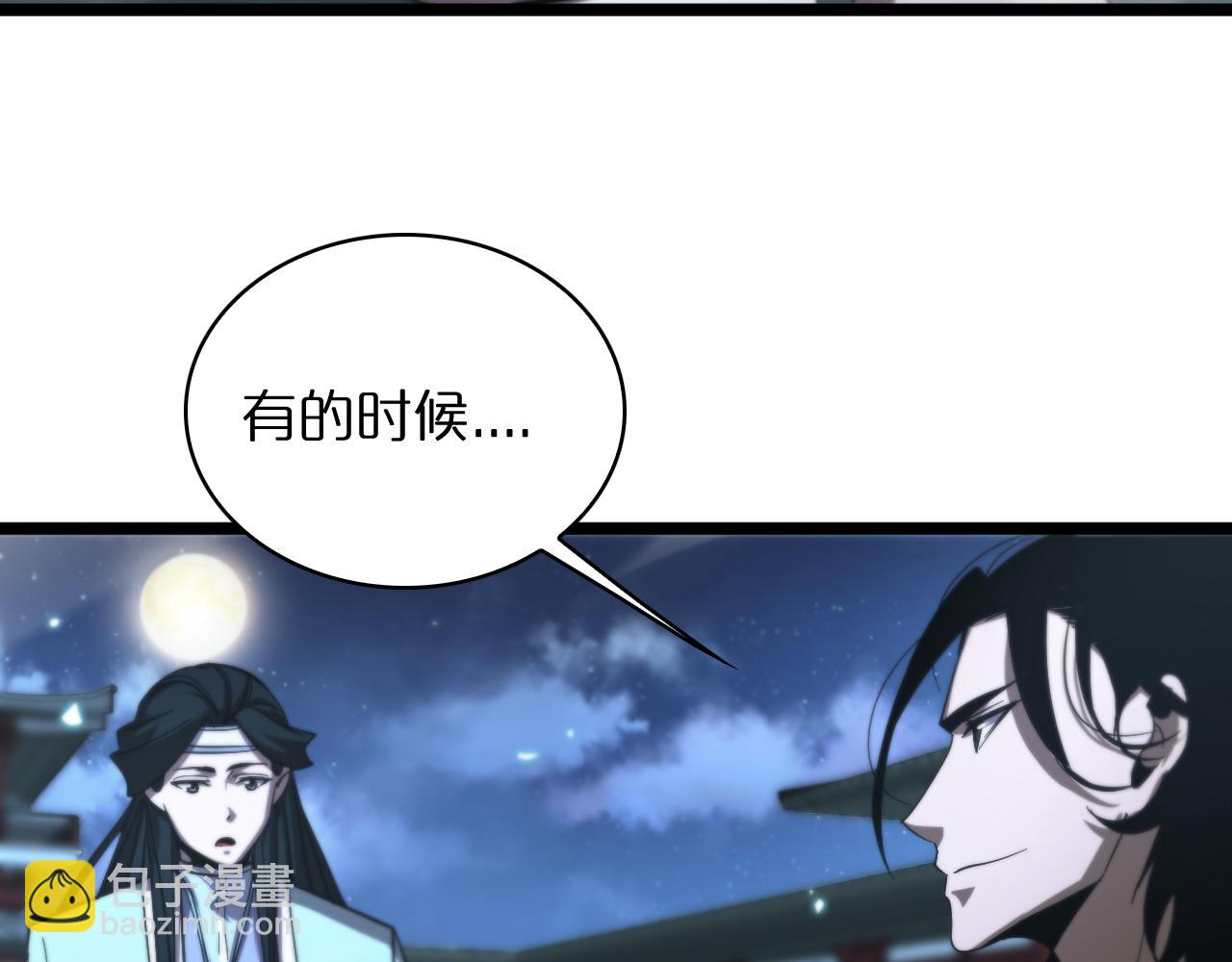 諸界末日在線 - 第49話 百花宮之家(2/3) - 8