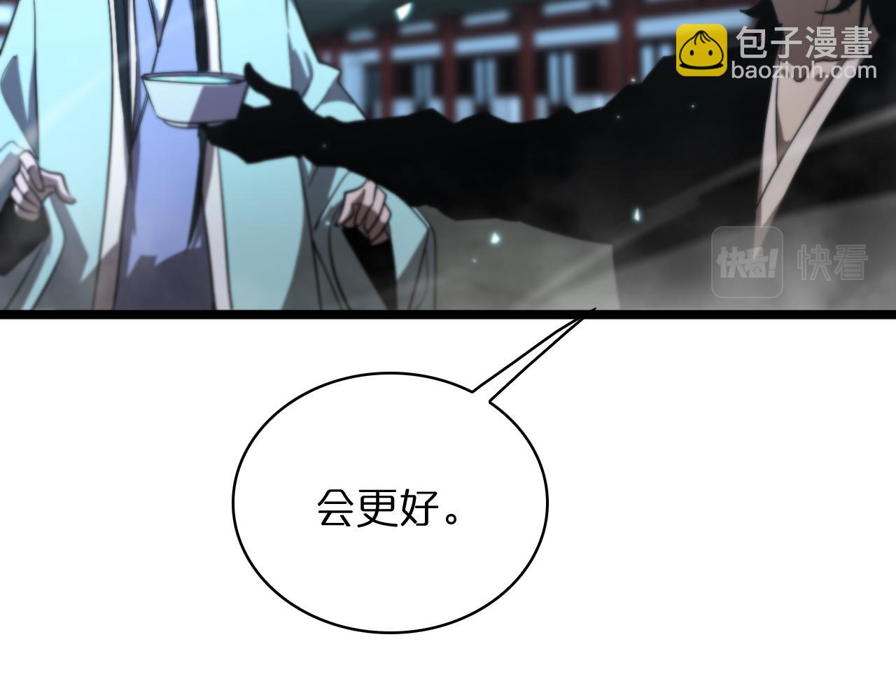 諸界末日在線 - 第49話 百花宮之家(2/3) - 1