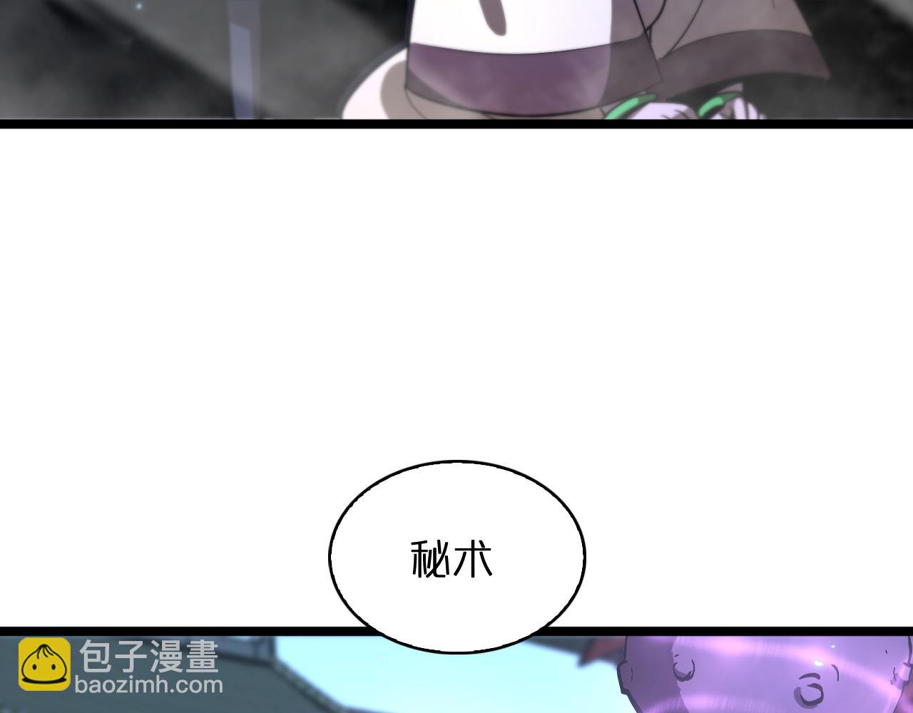 諸界末日在線 - 第49話 百花宮之家(2/3) - 3