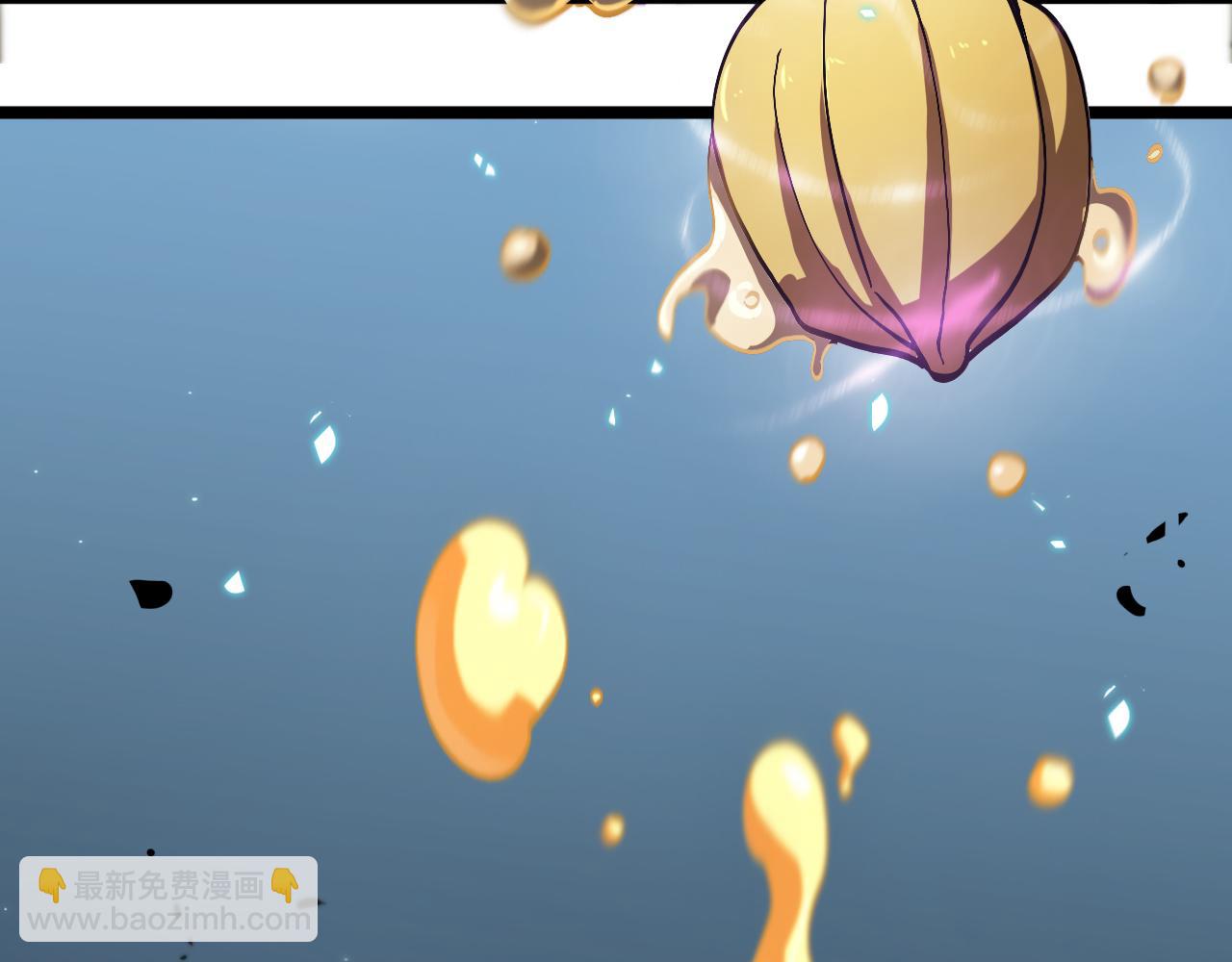 諸界末日在線 - 第49話 百花宮之家(2/3) - 6