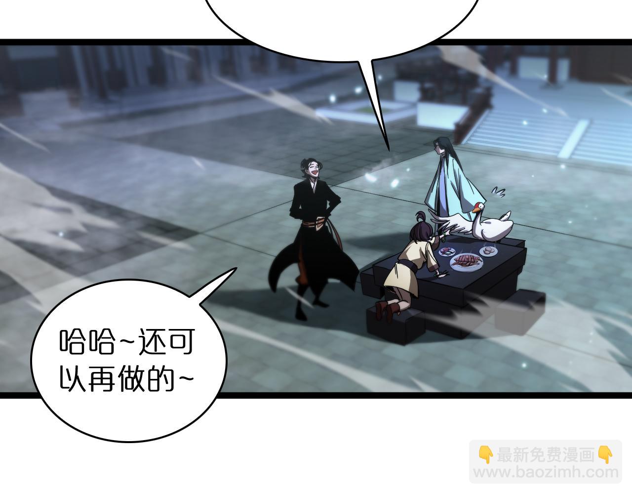 諸界末日在線 - 第49話 百花宮之家(2/3) - 4