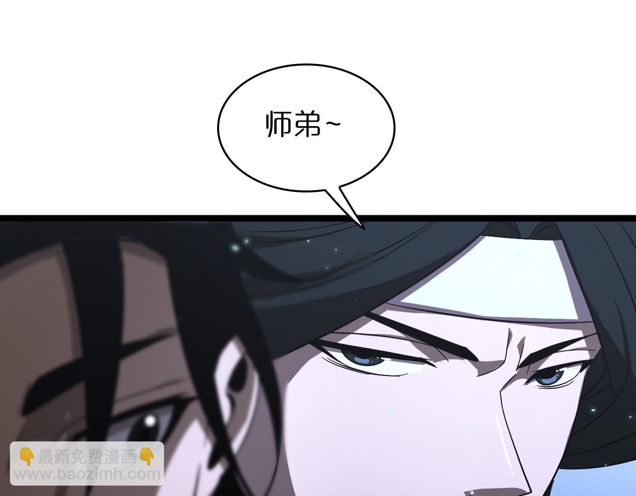 諸界末日在線 - 第49話 百花宮之家(2/3) - 5