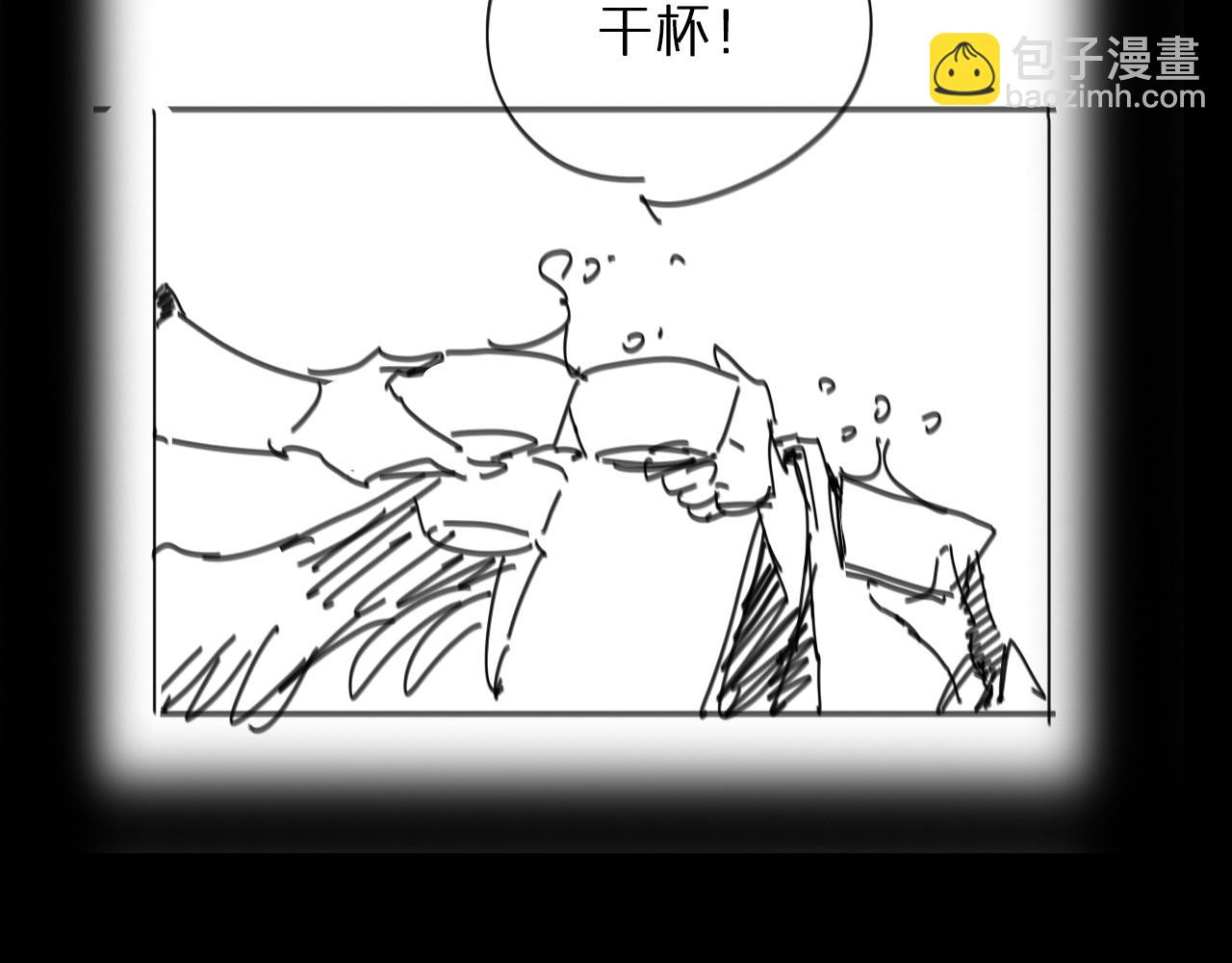 諸界末日在線 - 第49話 百花宮之家(2/3) - 5