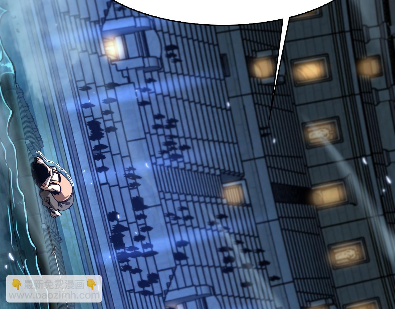 諸界末日在線 - 第51話 賭局(3/3) - 3