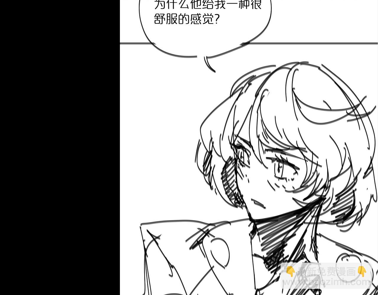 諸界末日在線 - 第51話 賭局(3/3) - 3