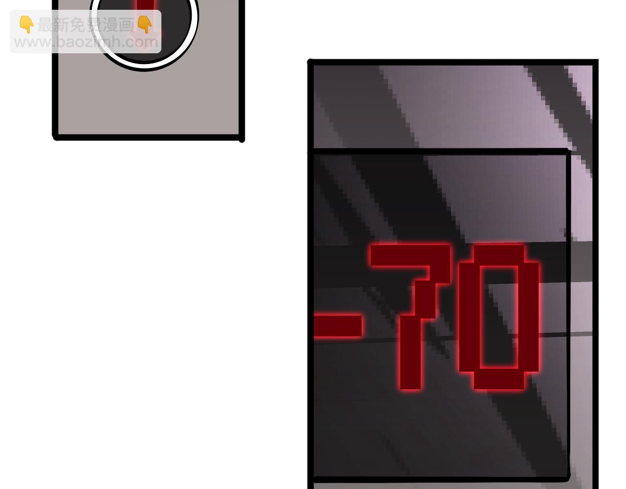 諸界末日在線 - 第51話 賭局(2/3) - 3