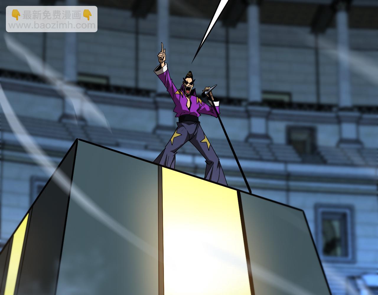 諸界末日在線 - 第51話 賭局(2/3) - 4