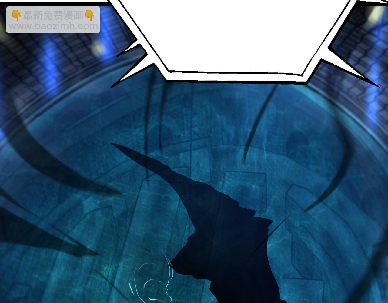 諸界末日在線 - 第51話 賭局(2/3) - 3