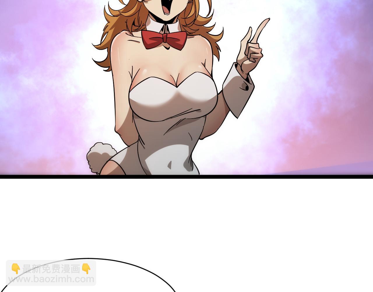 諸界末日在線 - 第51話 賭局(2/3) - 5