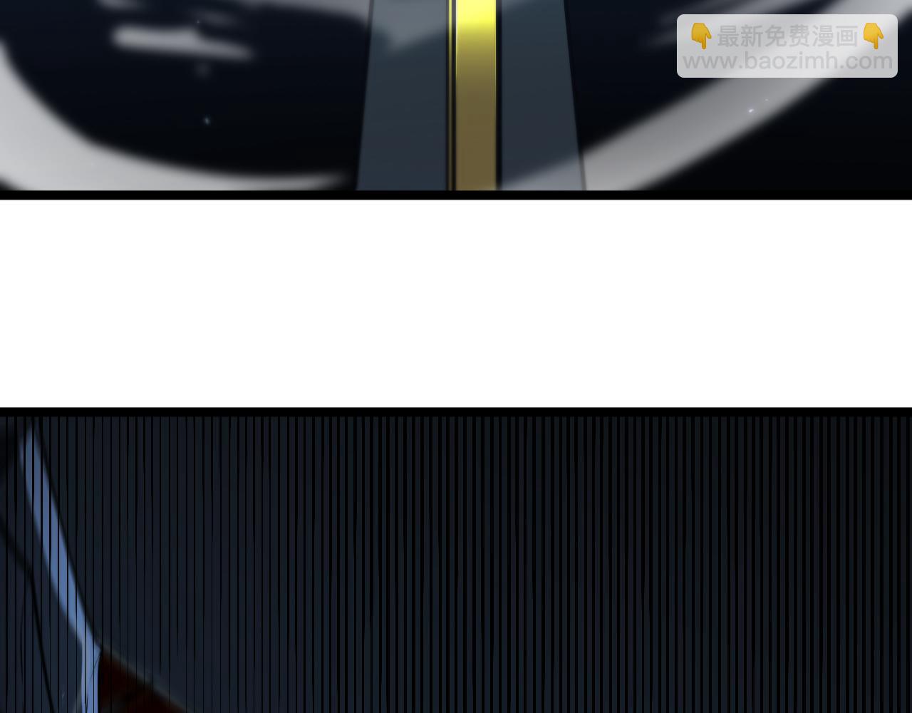 諸界末日在線 - 第53話 賭命(3/3) - 7