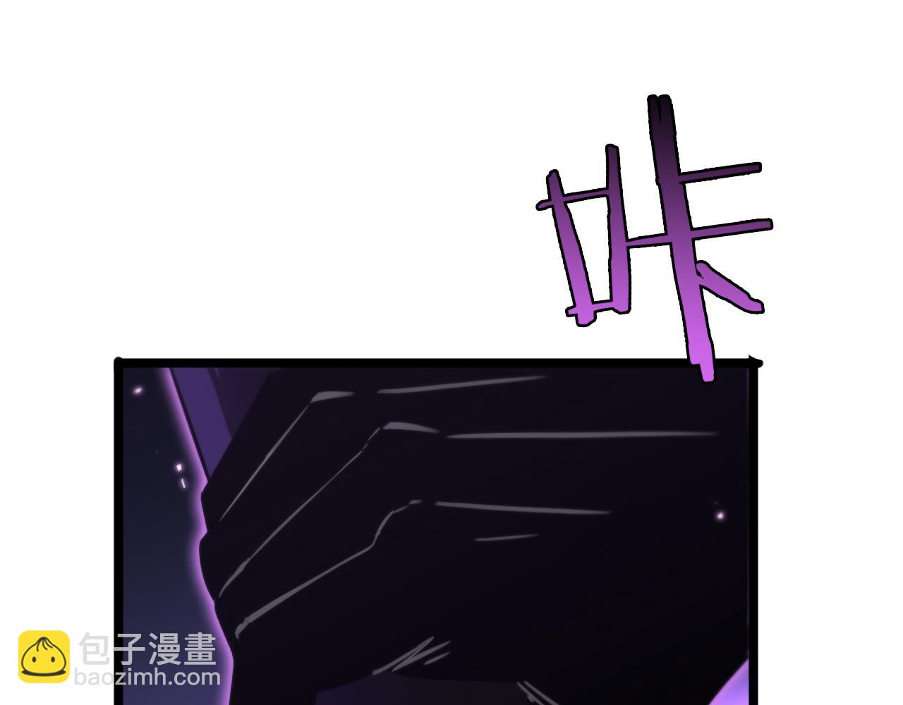 諸界末日在線 - 第53話 賭命(3/3) - 8