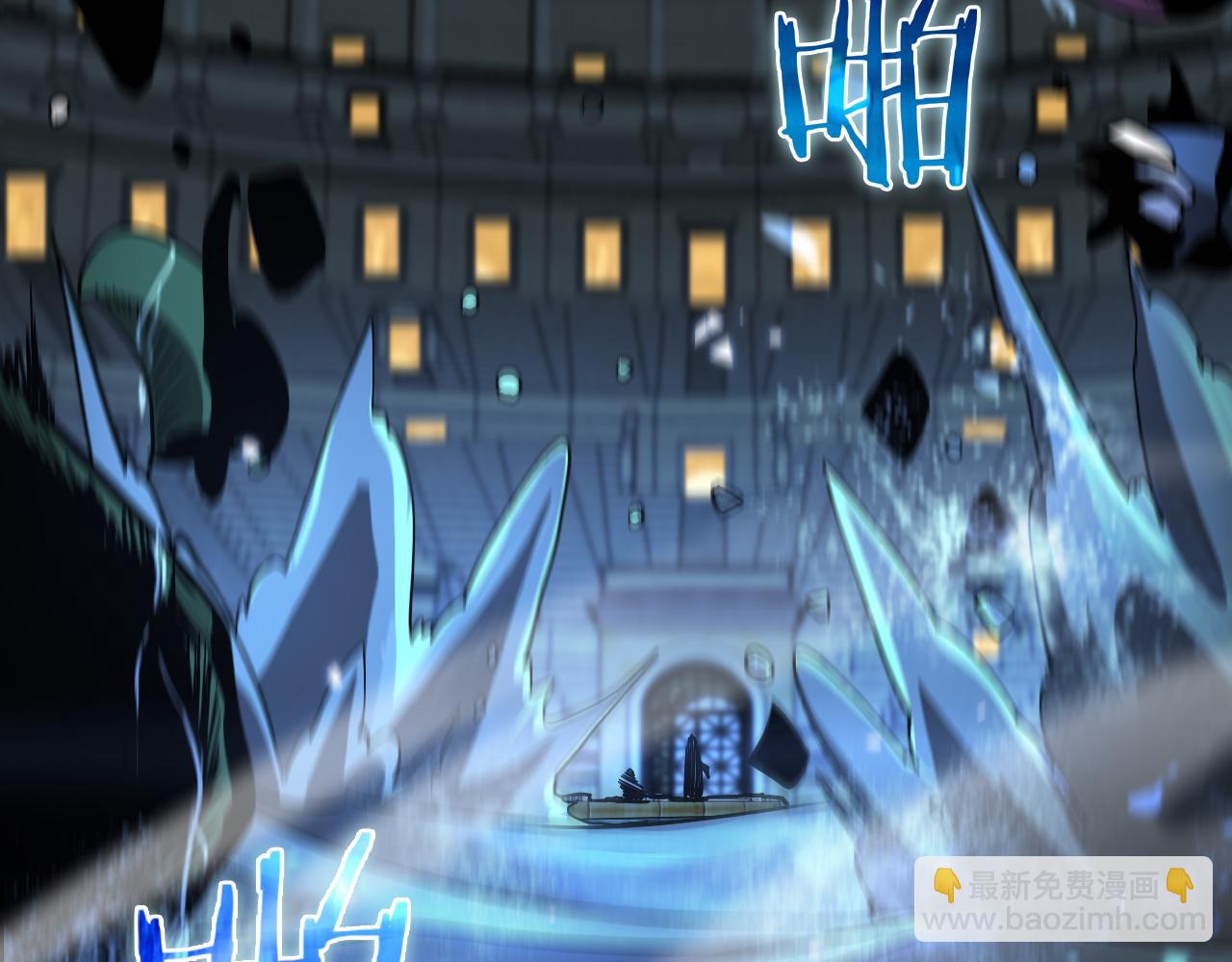 諸界末日在線 - 第53話 賭命(3/3) - 4