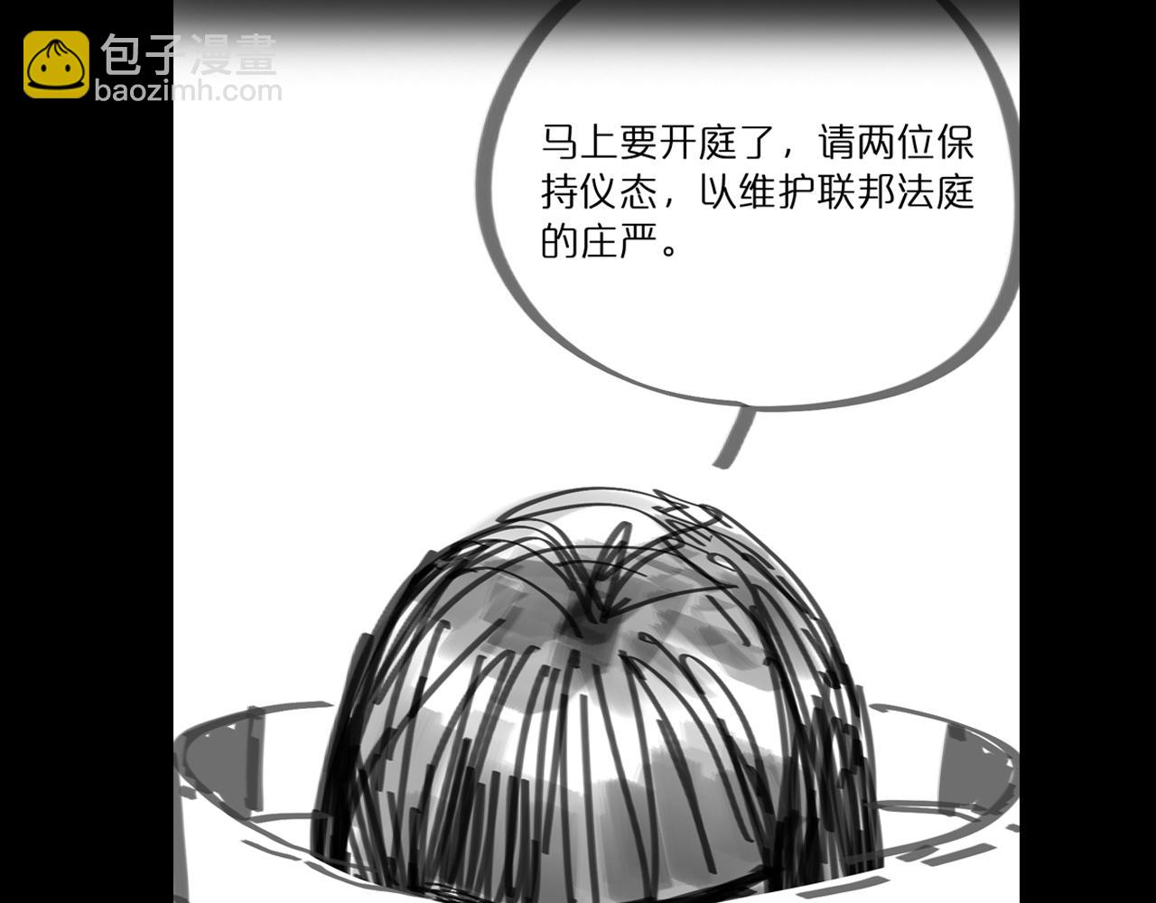 諸界末日在線 - 第53話 賭命(3/3) - 7