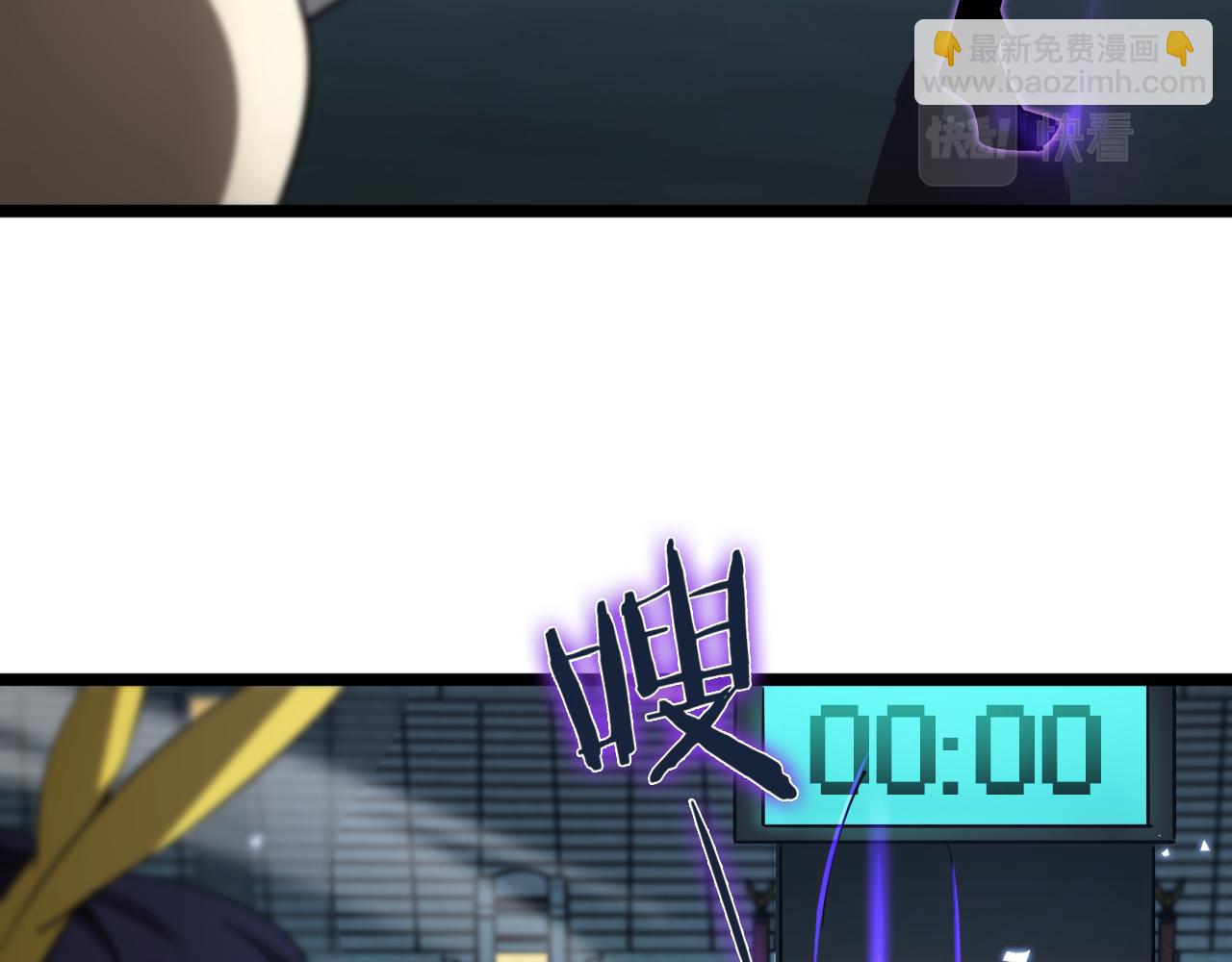 諸界末日在線 - 第53話 賭命(2/3) - 5