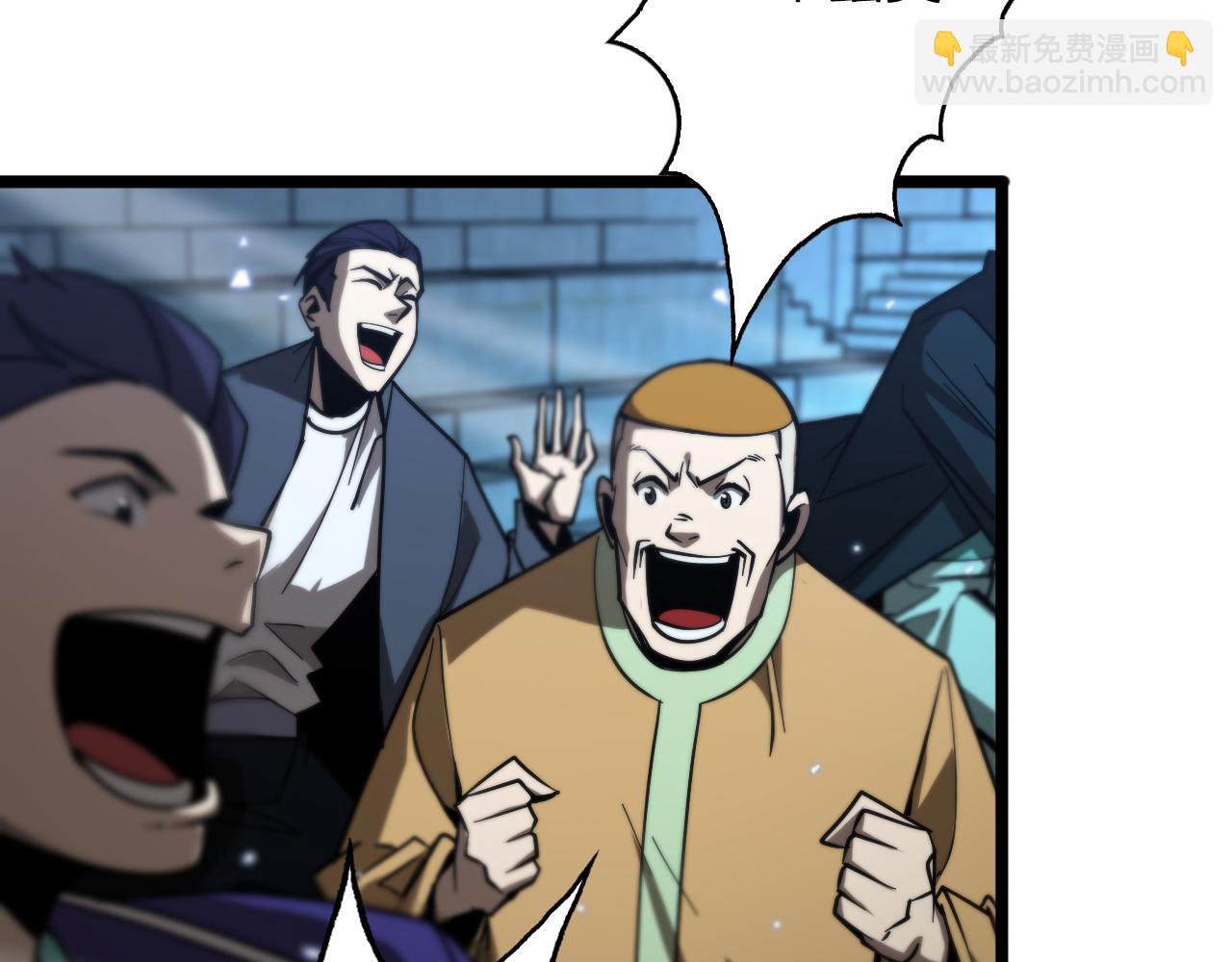 諸界末日在線 - 第53話 賭命(2/3) - 3