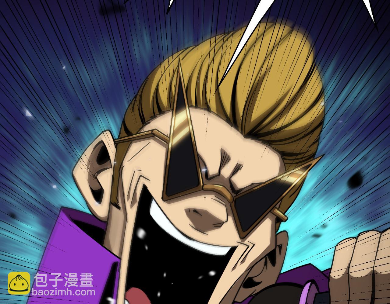 諸界末日在線 - 第53話 賭命(2/3) - 3