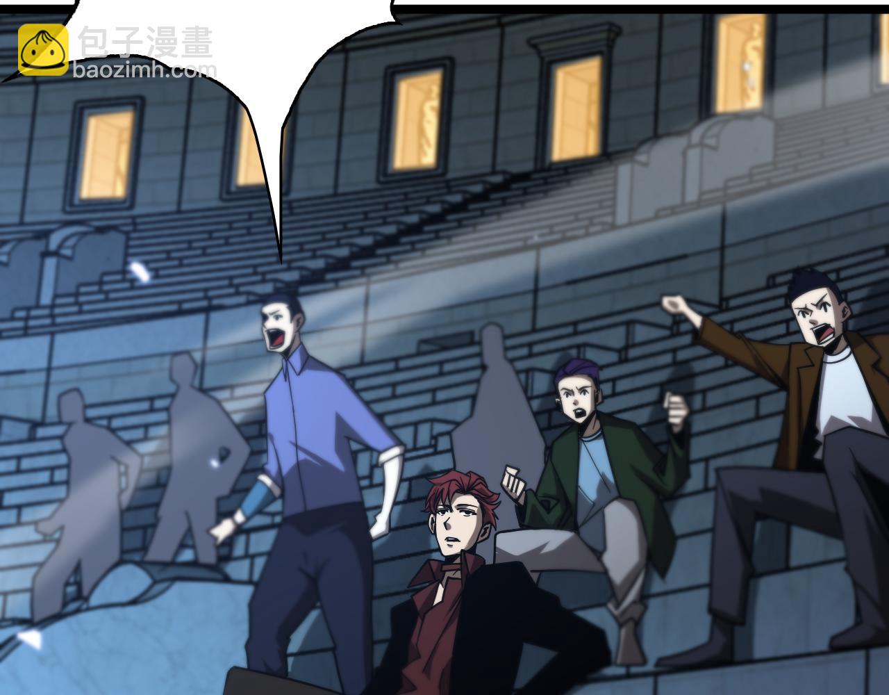 諸界末日在線 - 第53話 賭命(2/3) - 6