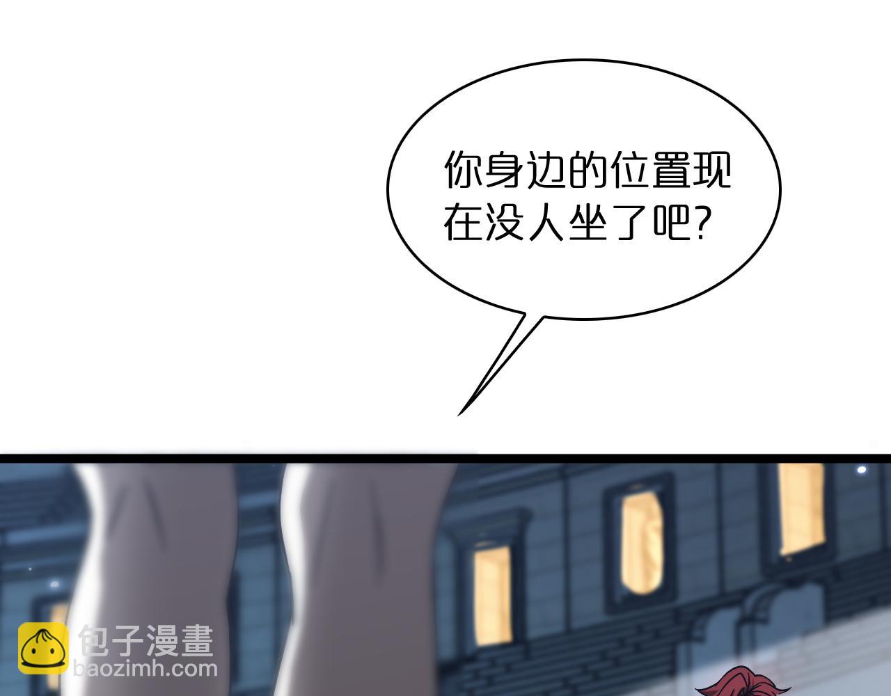 諸界末日在線 - 第53話 賭命(2/3) - 3