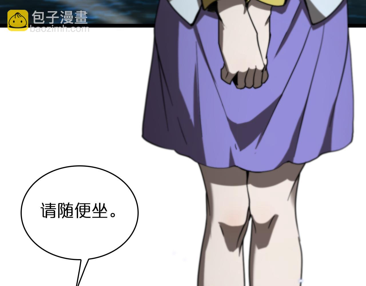 諸界末日在線 - 第53話 賭命(2/3) - 7