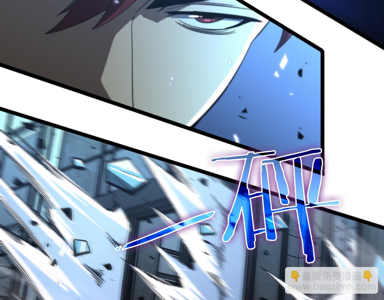 諸界末日在線 - 第55話 鬥武尊(2/3) - 6