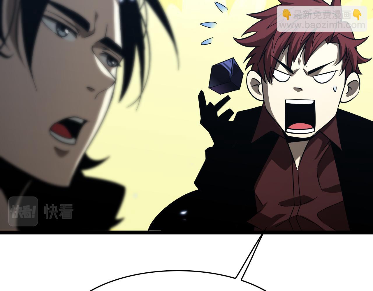 諸界末日在線 - 第55話 鬥武尊(3/3) - 4