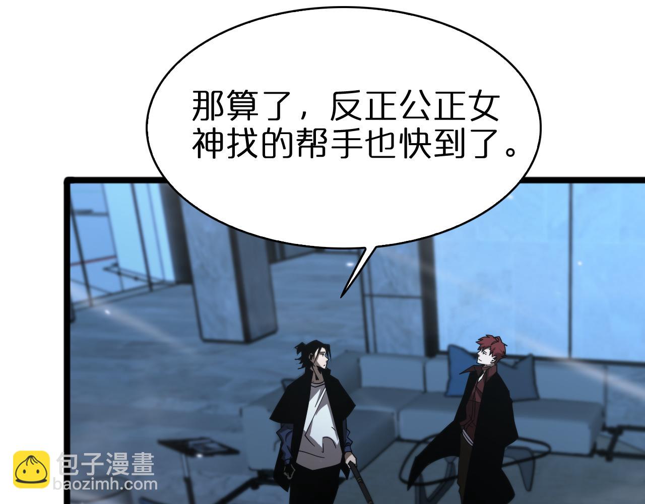 諸界末日在線 - 第55話 鬥武尊(3/3) - 2