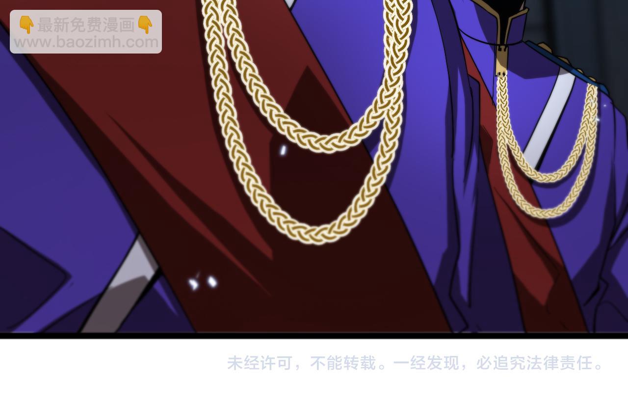 諸界末日在線 - 第55話 鬥武尊(3/3) - 6