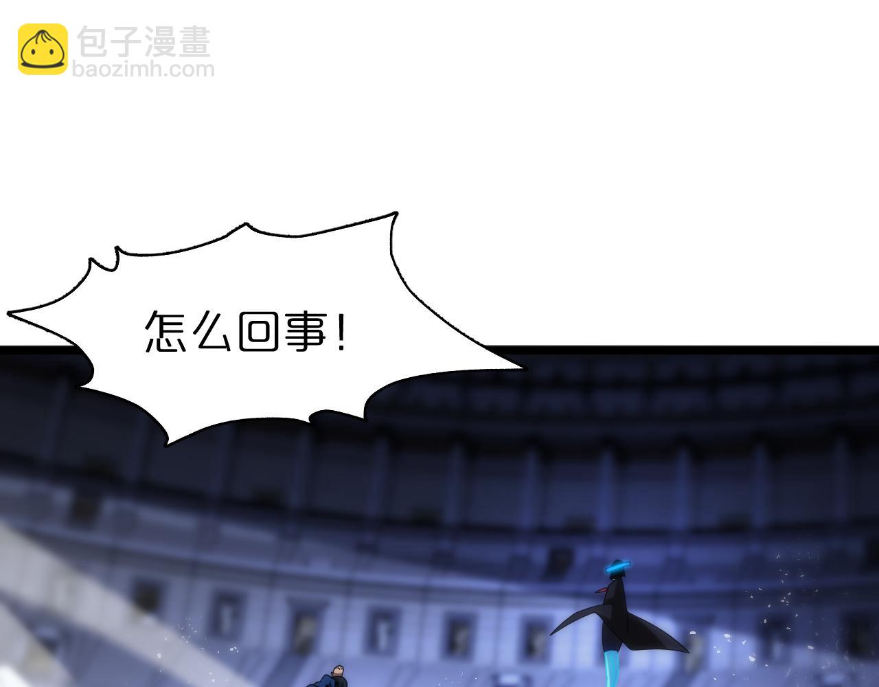 諸界末日在線 - 第55話 鬥武尊(2/3) - 7