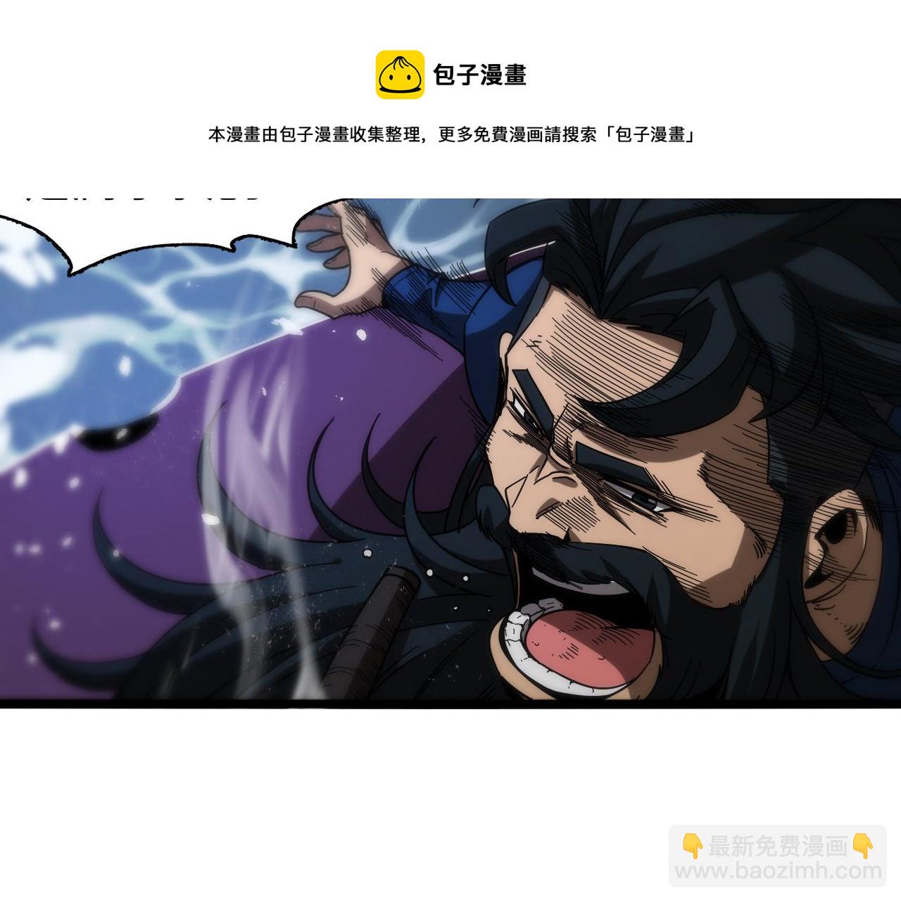 諸界末日在線 - 第55話 鬥武尊(2/3) - 2