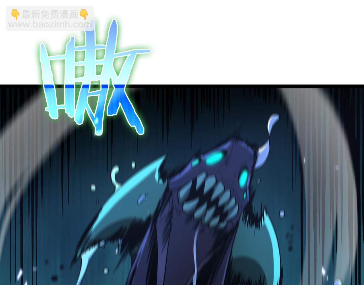 諸界末日在線 - 第55話 鬥武尊(2/3) - 5