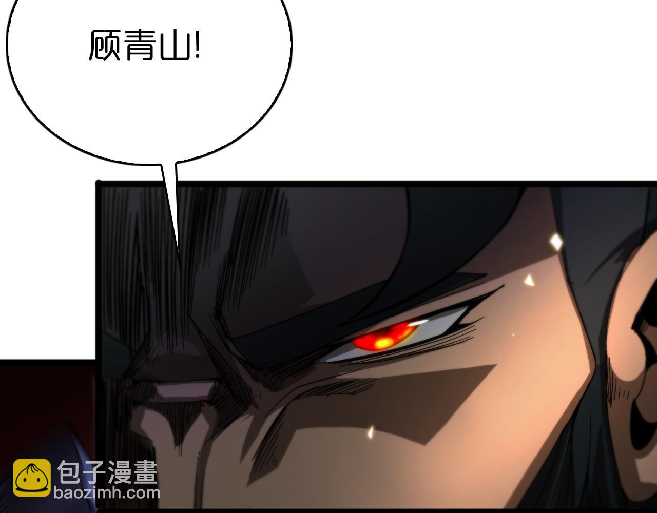 諸界末日在線 - 第55話 鬥武尊(2/3) - 8