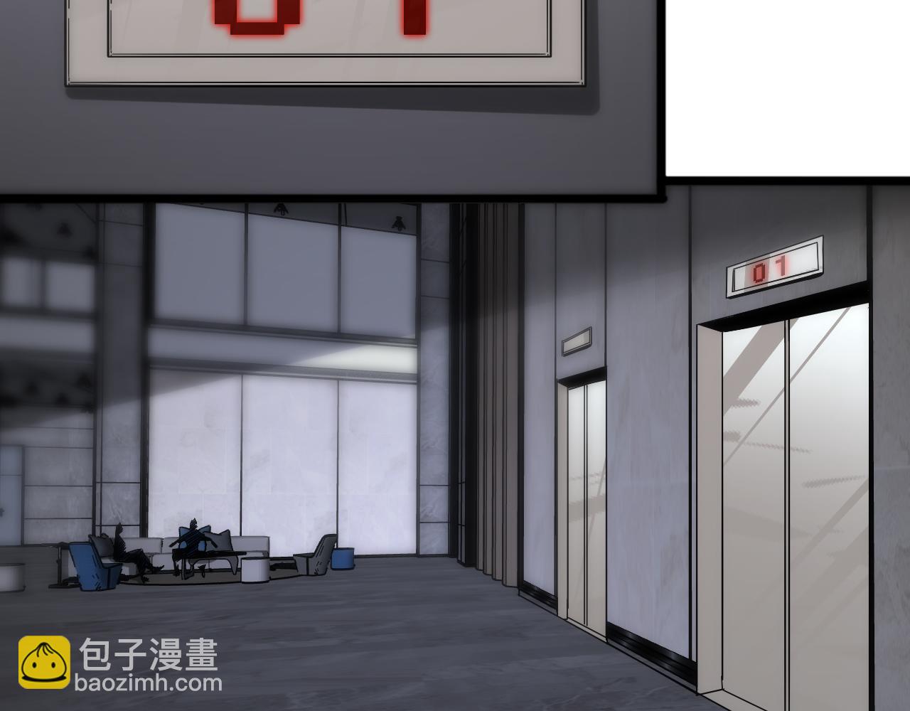 諸界末日在線 - 第55話 鬥武尊(2/3) - 5