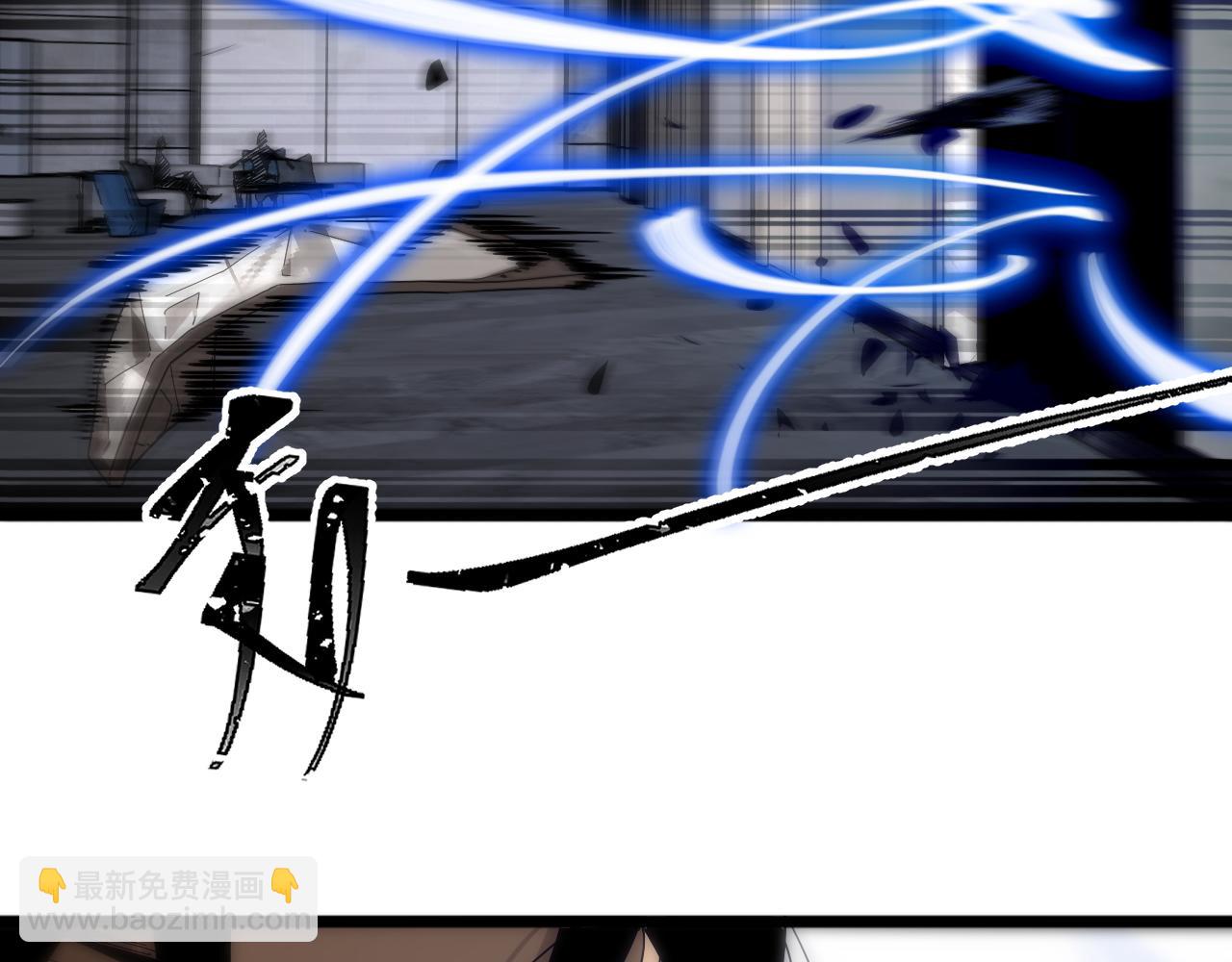 諸界末日在線 - 第55話 鬥武尊(2/3) - 7