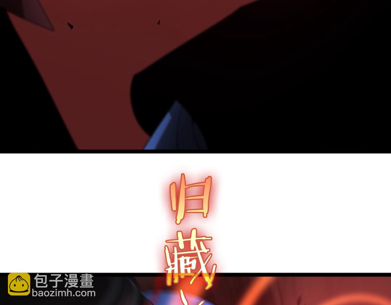 諸界末日在線 - 第55話 鬥武尊(2/3) - 4