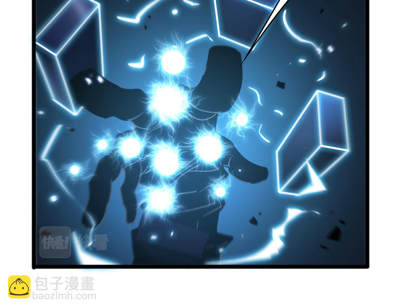 諸界末日在線 - 第55話 鬥武尊(2/3) - 1