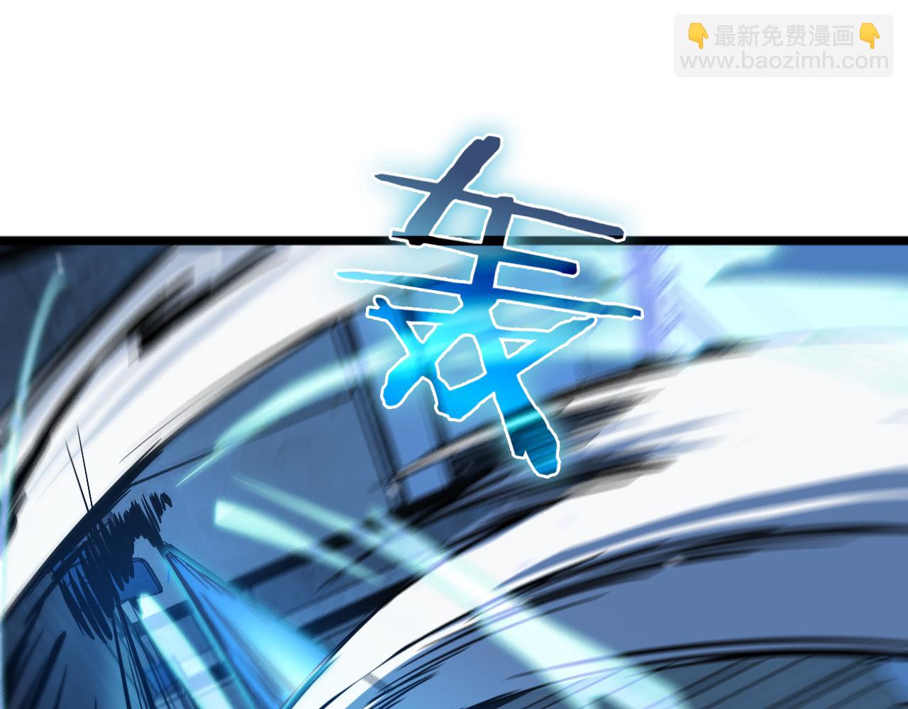 諸界末日在線 - 第55話 鬥武尊(2/3) - 2