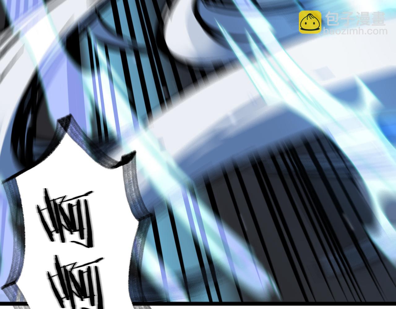 諸界末日在線 - 第55話 鬥武尊(2/3) - 4