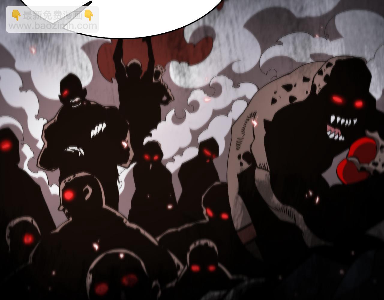 諸界末日在線 - 第57話 兩種病毒(3/3) - 6