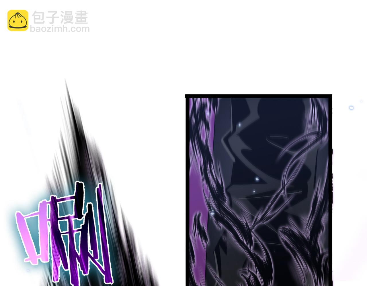 諸界末日在線 - 第57話 兩種病毒(2/3) - 3