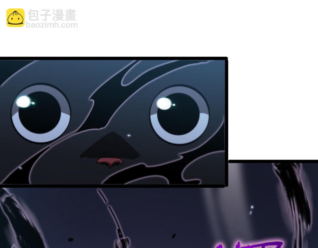 諸界末日在線 - 第57話 兩種病毒(2/3) - 8