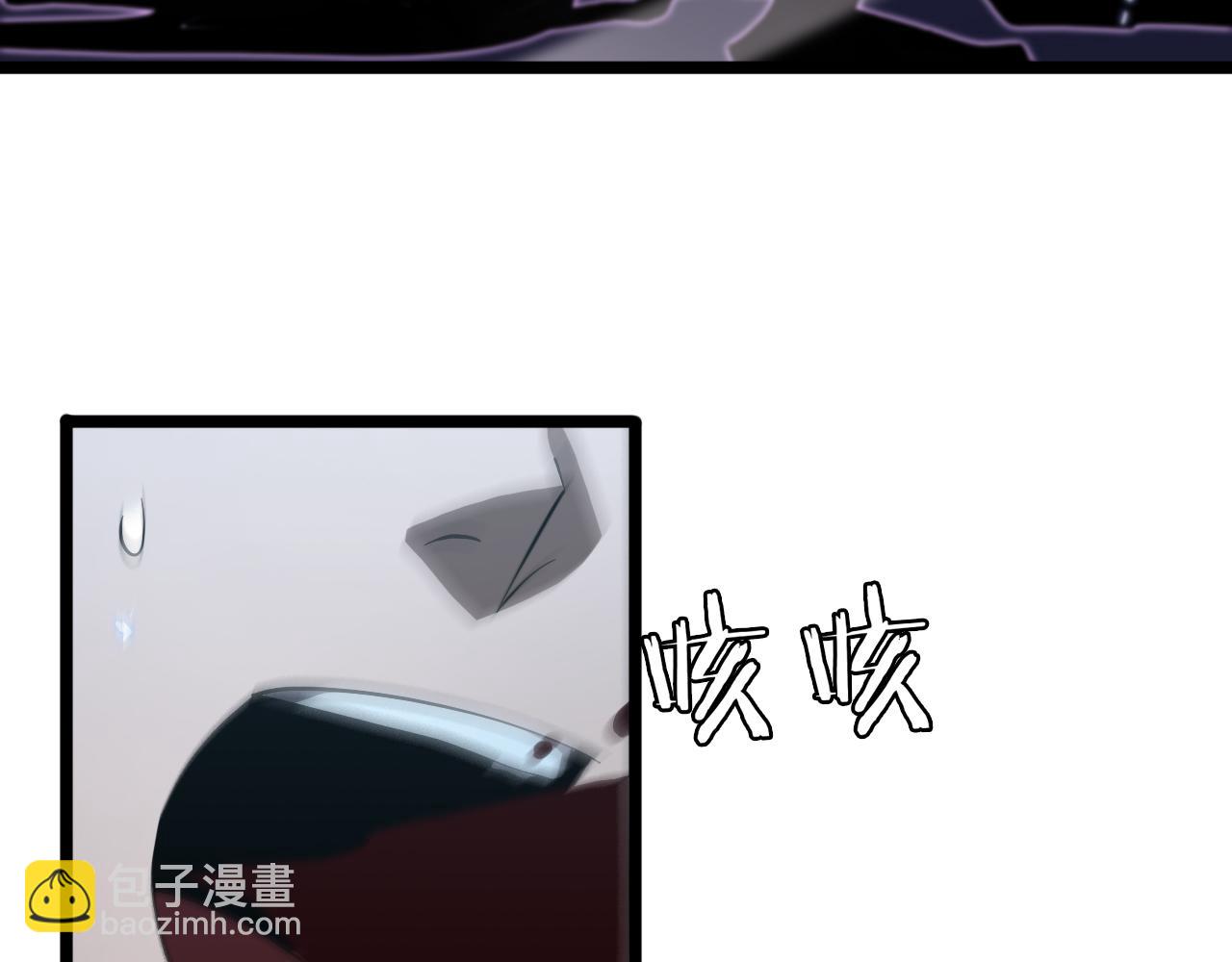 諸界末日在線 - 第57話 兩種病毒(2/3) - 4