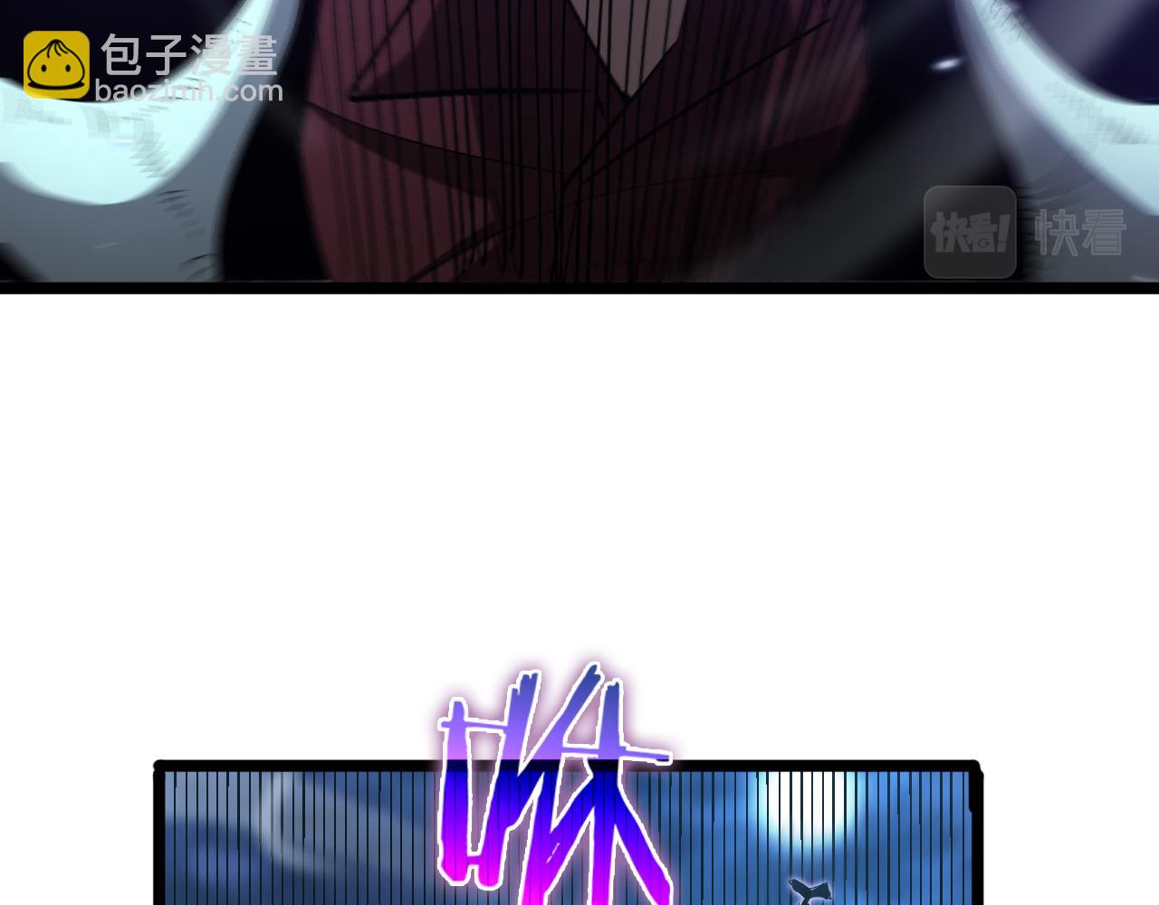 諸界末日在線 - 第57話 兩種病毒(2/3) - 5