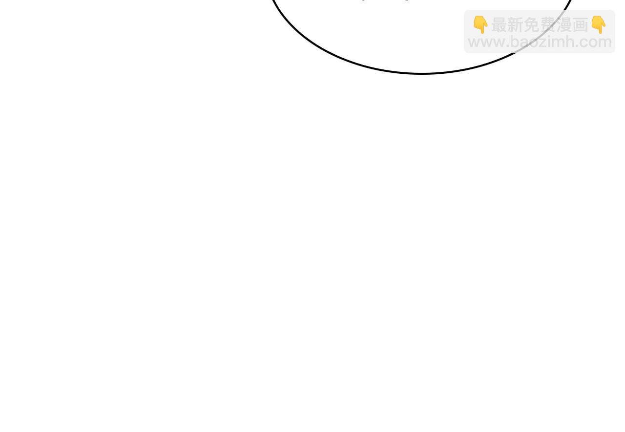 諸界末日在線 - 第57話 兩種病毒(2/3) - 4