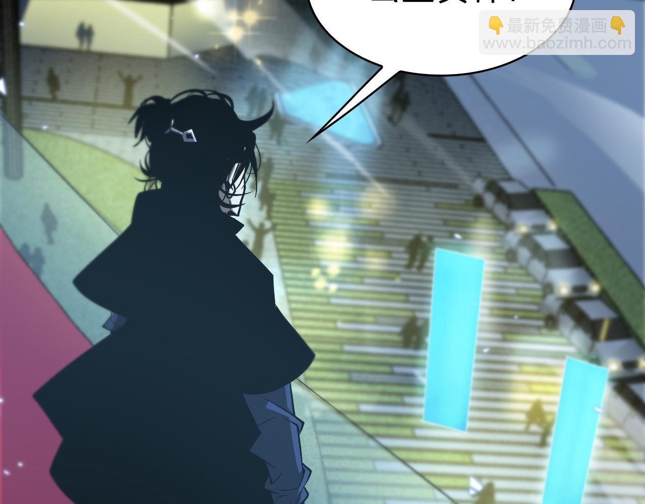 諸界末日在線 - 第57話 兩種病毒(2/3) - 7