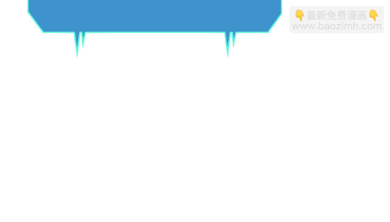 諸界末日在線 - 第57話 兩種病毒(2/3) - 1